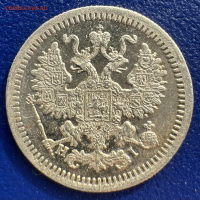 5 копеек 1877 Н.I СПб Оценка - IMG_2491