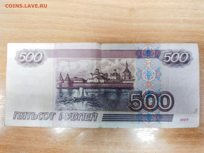 500р 1997  модификация 2001 - IMG_20241118_141819