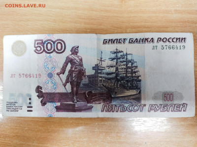 500р 1997  модификация 2001 - IMG_20241118_141846