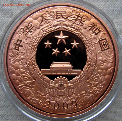 Жетоны США, Китай, Германия (5 шт.). До 21.11.24 22-00 МСК. - 2.JPG