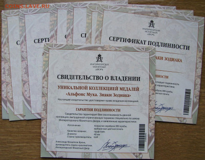 спрос. - 2.JPG