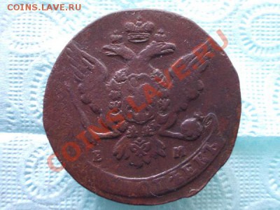 Пять копеек 1764г.ЕМ до 02.02.12г. в 22:00 по Москве - 024 2