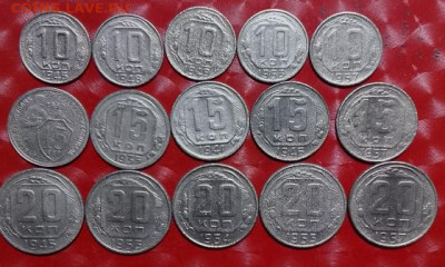 Подборка СССР 15 монет: 20к 5шт+15к 5шт+10к 5шт Фикс - СССР 15 монет -по 20,15,10к Р 10.11.23 Чернотр