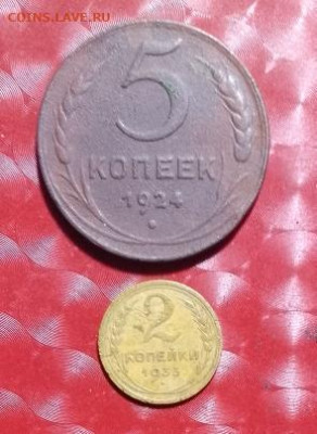Погодовка СССР: 5коп 1924, 2к 1933 Фикс - 5к 1924, 2к 1933 Р critic_acid