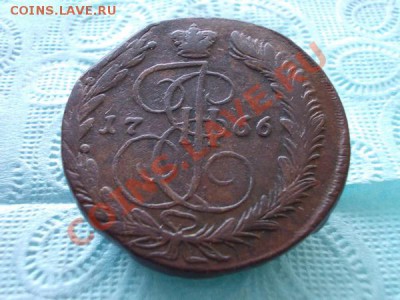 Пять копеек 1766г.ЕМ до 02.02.12г. в 22:00 по Москве - 057 1н