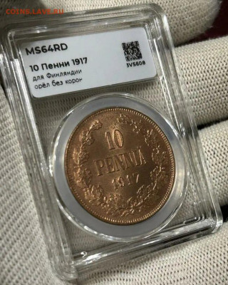 10 пенни 1917 орел без короны ННР МС64RD - 2
