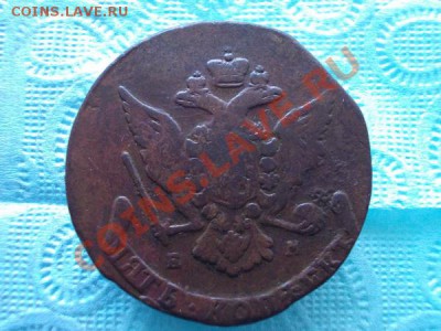 Пять копеек 1766г.ЕМ до 02.02.12г. в 22:00 по Москве - 059 2