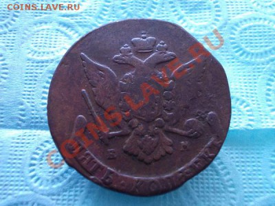 Пять копеек 1766г.ЕМ до 02.02.12г. в 22:00 по Москве - 061 2+