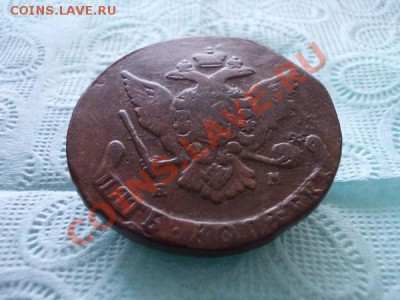 Пять копеек 1766г.ЕМ до 02.02.12г. в 22:00 по Москве - 068 2н