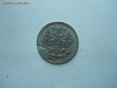 5 копеек 1881 спб.нф.до 20.11.2024 в 22-00 по мск. - DSCN0062.JPG