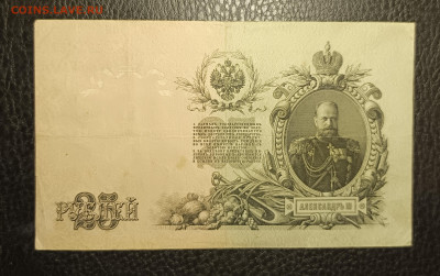 25₽ 1909 до 23.11 22.00 - 1731934079845