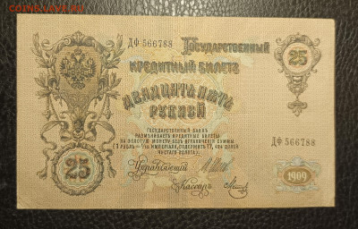 25₽ 1909 до 23.11 22.00 - 1731934104305