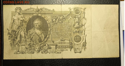 100₽ 1910 до 23.11 22.00 - 1731934030700