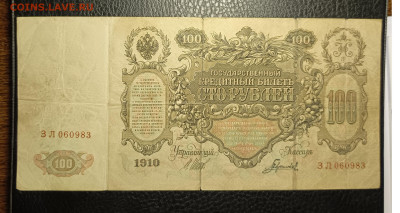 100₽ 1910 до 23.11 22.00 - 1731934058428