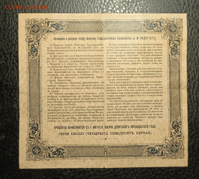 100₽ 1915 Б. Г. К до 23.11 22.00 - 1731933848937