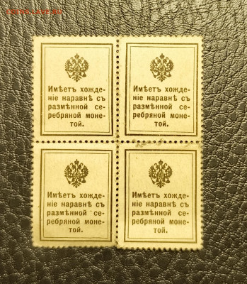 15 копеек 1915 квартблок до 23.11 22.00 - 1731933617043