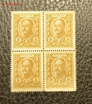 15 копеек 1915 квартблок до 23.11 22.00 - 1731933641895