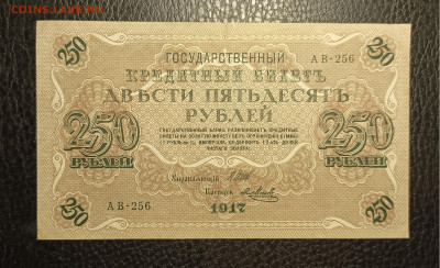 250₽ 1917 до 23.11 22.00 - 1731933590538