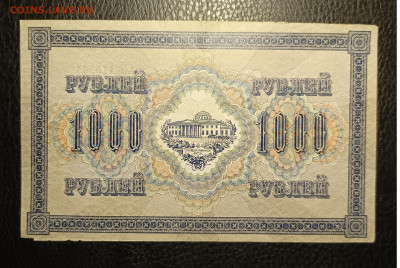 1000₽ 1917 до 23.11 22.00 - 1731933521528