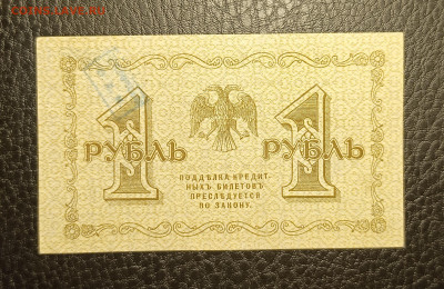 1₽ 1918 до 23.11 22.00 - 1731933468872