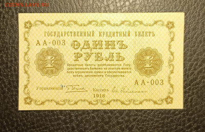 1₽ 1918 до 23.11 22.00 - 1731933496573
