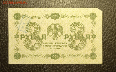 3₽ 1918 до 23.11 22.00 - 1731933417776