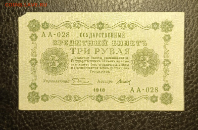 3₽ 1918 до 23.11 22.00 - 1731933444903