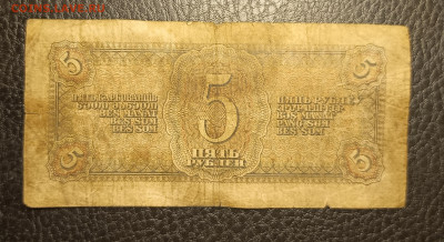 5₽ 1938 до 23.11 22.00 - 1731933208583