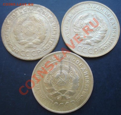 5коп.1929,1930,1931г.до 22-00 05.02.2012года - DSC08748.JPG