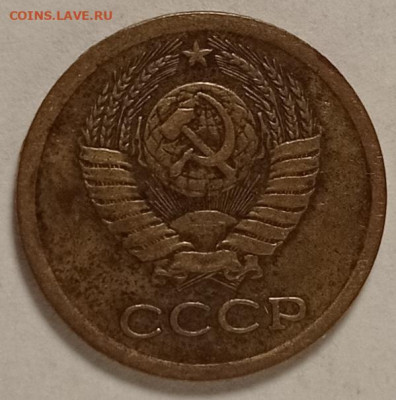 1коп.1966г.короткие ости. - IMG_20241118_173331