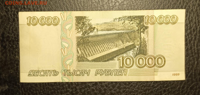 10000₽ 1995 до 23.11 22.00 - 1731932401750