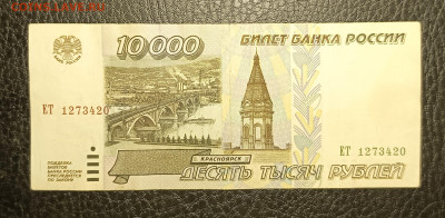 10000₽ 1995 до 23.11 22.00 - 1731932428803