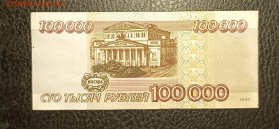 100000₽ 1995 до 23.11 22.00 - 1731932344388