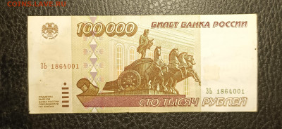 100000₽ 1995 до 23.11 22.00 - 1731932378490