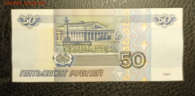 50₽ 1997 без модификации до 23.11 22.00 - 1731932295108