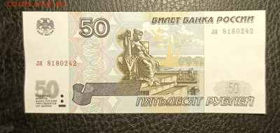 50₽ 1997 без модификации до 23.11 22.00 - 1731932321458