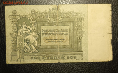 500₽ 1918 Ростов до 23.11 22.00 - 1731925731596