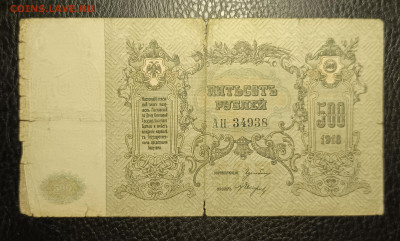 500₽ 1918 Ростов до 23.11 22.00 - 1731925769063