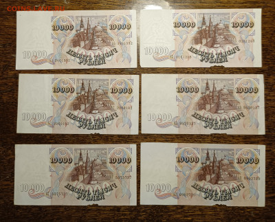 10000₽ 1992 6шт до 23.11 22.00 - 1731925599903