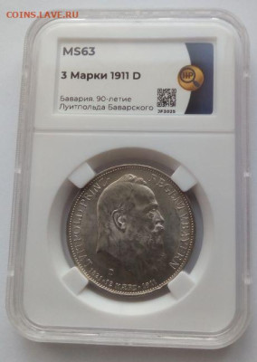 3 марки 1911 Луитпольд в слабе - до 21.11 - Луитпольд - 1
