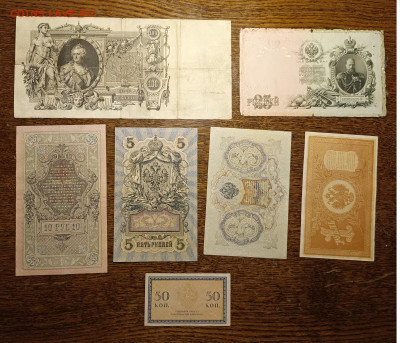 Лот банкнот Н2 до 23.11 22.00 - 1731925366186