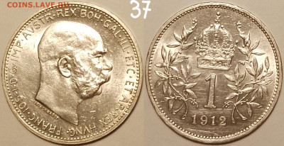 Австрия,1к.1912,AR 835.АНЦ. До 21.11.2024 в 22:00 по Мск. - 37