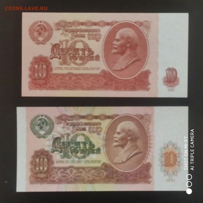 11 банкнот пресс 1961-91 в коллекцию до 24.11.24 г. в 22:00 - 1731943011935