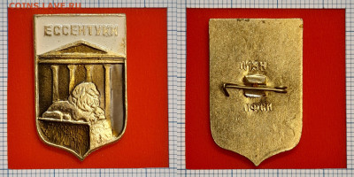 Ессентуки, (зн-513) – до 22:00, 23.11.24 - Зн-513