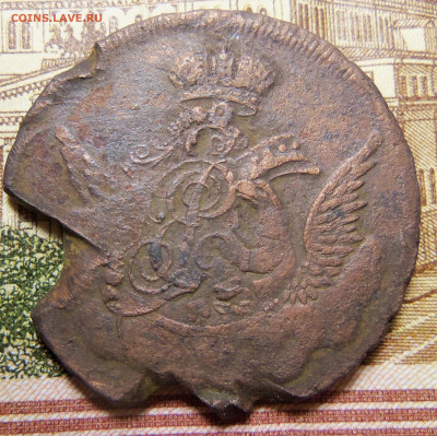 1 копейка 1756 г.с дефектами. - 101_5905.JPG