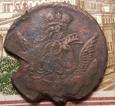 1 копейка 1756 г.с дефектами. - 101_5904.JPG