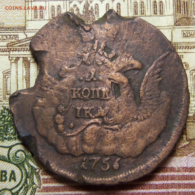 1 копейка 1756 г.с дефектами. - 101_5903.JPG