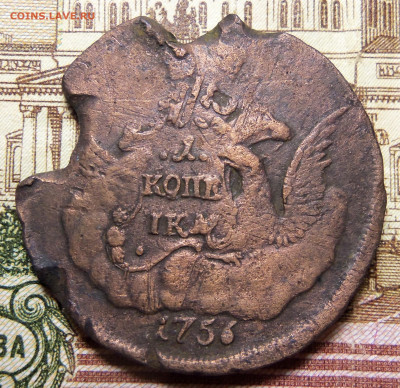 1 копейка 1756 г.с дефектами. - 101_5902.JPG