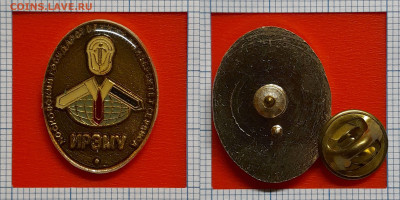 МГУС  ИРЭМУ, (зн-539) – до 22:00, 23.11.24 - Зн-539