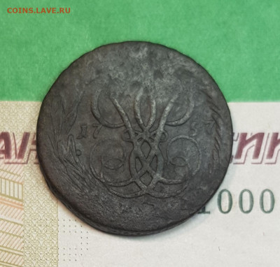 1 копейка 1757   до 22:00 по МСК 23.11.24 - 20241118_195656